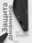 Чехол накладка iPhone 16 6.1" Gurdini Slim Series with Magsafe Gray