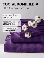 Постельное белье евро комплект страйп полисатин