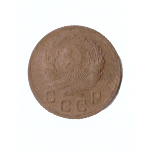 1 копейка 1936г. VF