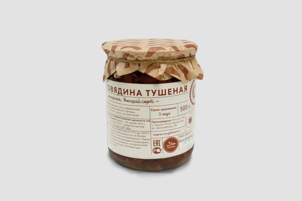 Говядина МУГ Домашняя Тушеная 500гр. Высший сорт