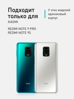 Чехол ROSCO для Xiaomi Redmi Note 9 Pro;Xiaomi Redmi Note 9S оптом (арт. XM-RN9S-HARD-TPU-PINK-BLUE)