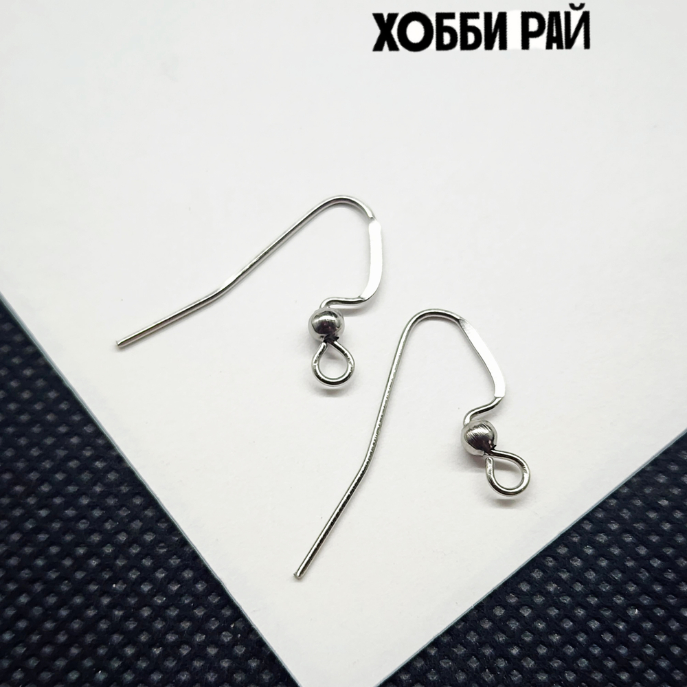 Швензы дужки, сталь, крючки стальные 18мм, цена за пару