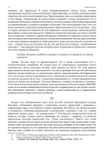 Философские размышления (PDF)