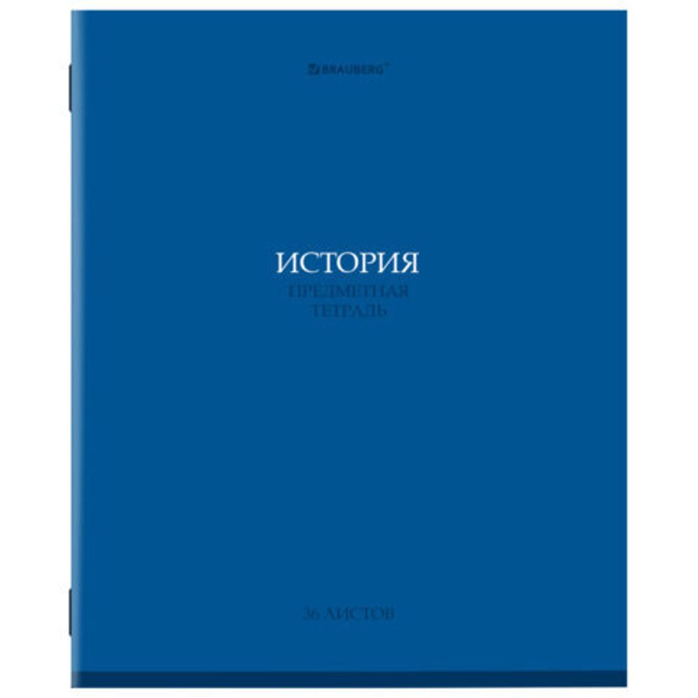 Тетради предметные, КОМПЛЕКТ 13 ПРЕДМЕТОВ, 36 л., обложка мелованная бумага, BRAUBERG, "КОЛОР", 405161