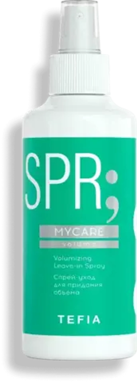 Спрей-уход для придания объема Tefia MY Mycare Volumizing Leave-in Spray, 250 мл