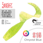 Твистер Lucky John J.I.B. TAIL 2" (51 мм), 10шт/уп