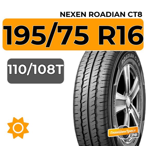 Nexen Roadian CT8 195/75 R16C 110/108T