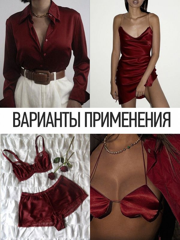 Шелк Армани 90 г/м², 150 см / 25 метров, TBYArm-089, цв.89 вишневый