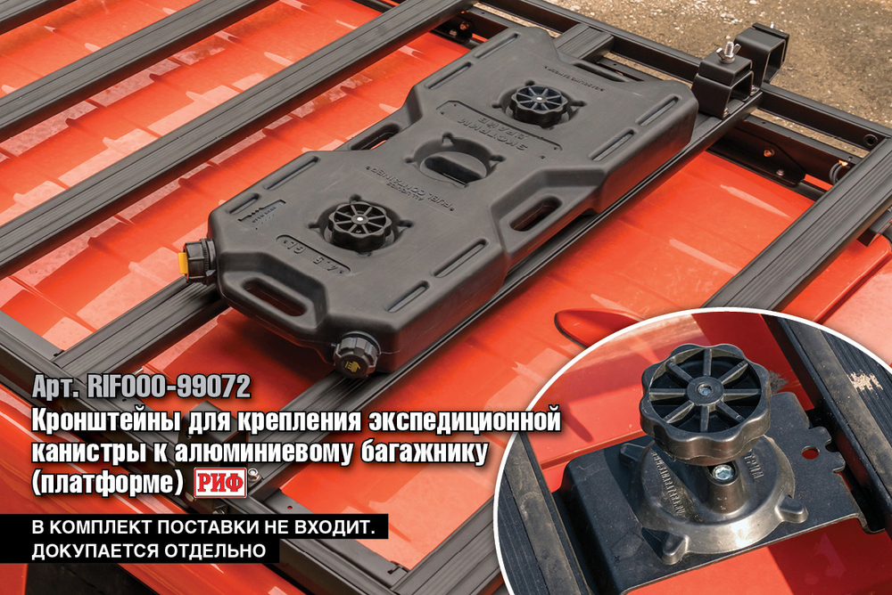 Багажник экспедиционный (платформа) алюминиевый 1150x2080 мм для Toyota Land Cruiser Prado 120 (с крепежом) РИФ
