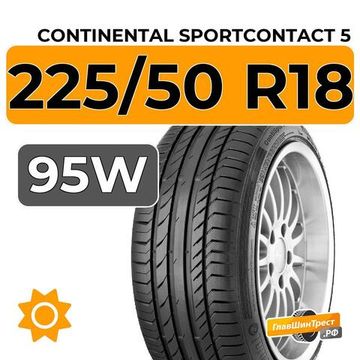 Continental SportContact 5 225/50 R18 95W RunFlat