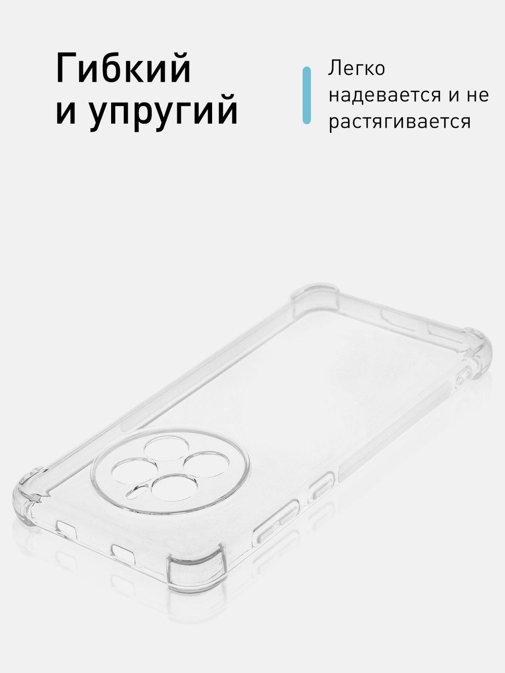 Чехол ROSCO для Huawei Mate 50 (арт. HW-M50-HARD-TPU-TRANSPARENT )