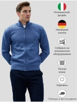 Кардиган с карманами