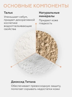 Missha PRO-TOUCH POWDER PACT SPF25/PA++ №23 Компактная пудра (23 тон) 10г.