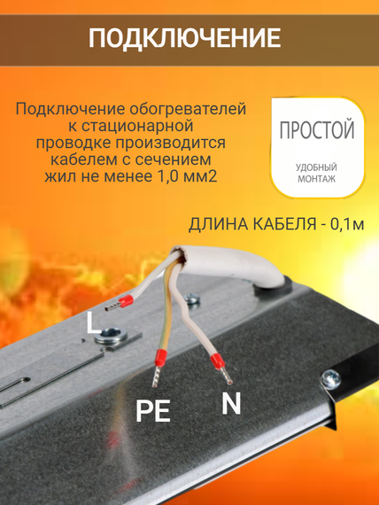 Обогреватель инфракрасный Ballu BIH-APL-0,6 кВт 27338