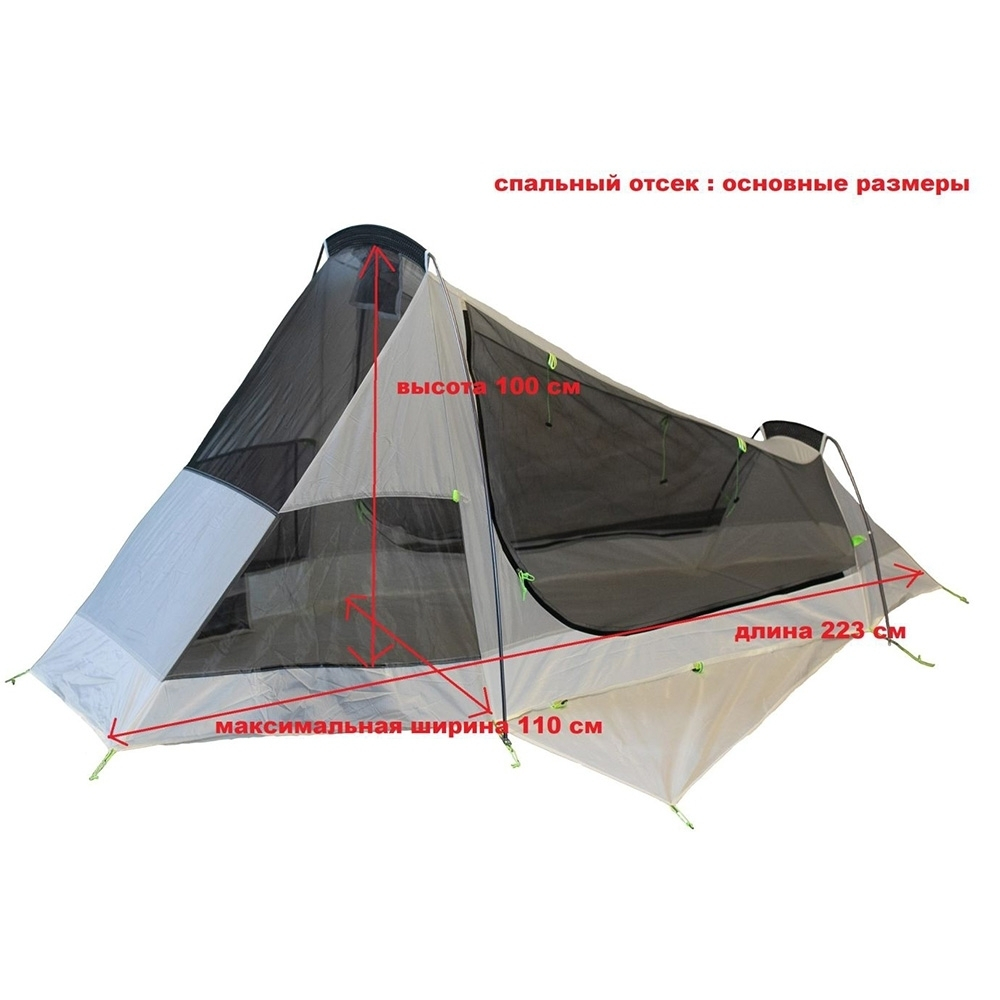 Tramp палатка Air 1 Si (cloud grey)