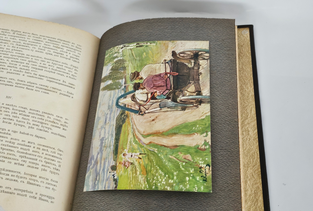 "Анна Каренина в 2-х томах". Л.Н. Толстой. 1914 г.