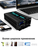 Инвертор 12V-220V 3000W черный RDDSPON чистый синус