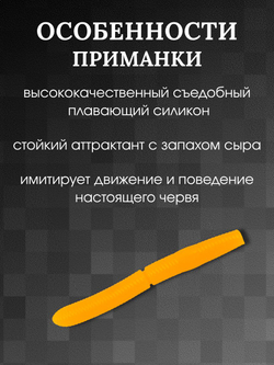 Форелевая силиконовая приманка StatiX Fatty Worm 70мм 2.6гр 8шт. цвет 025