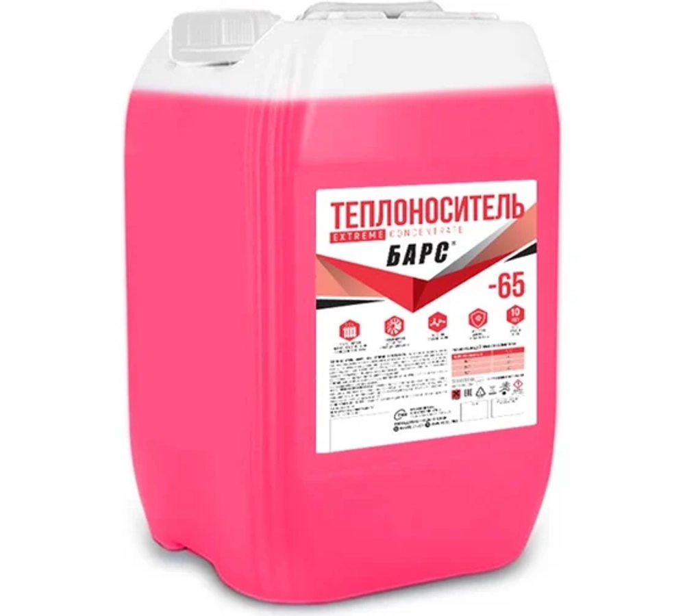 Теплоноситель «БАРС®» EXTREME CONCENTRATE -65, (20 кг)(этиленгликоль)