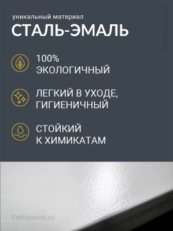 Стальная ванна Kaldewei (Калдевей) Eurowa 170x70 mod. 312-1, с ножками