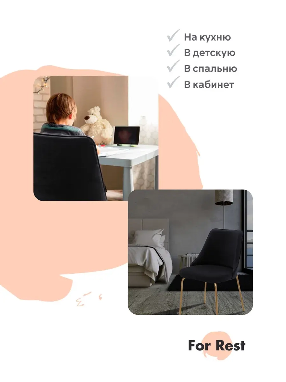 Стул "Флорес" 2 шт. Антивандальная ткань, Золотые ножки