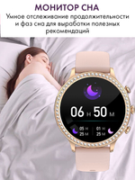 Смарт часы PARASMART Venera i70 (миланский браслет, золотистый)