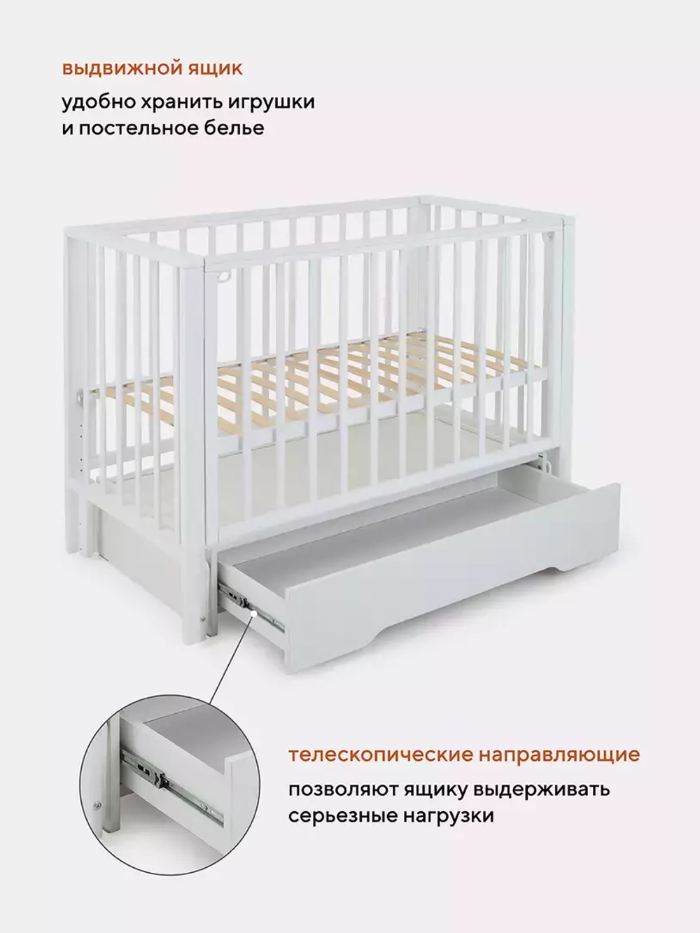 Кровать детская 120*60 RANT "BERGEN" (арт.769) пп маят/ящ Cloud White (2 кор)