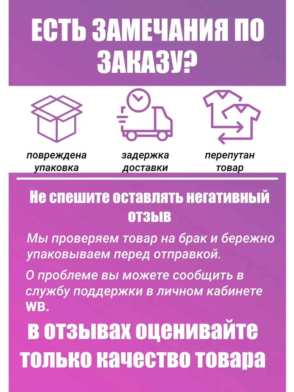 Рубашка оверсайз для парикмахеров устойчивая к красителю