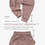 Легкие трикотажные брюки (лапша taupe gray)