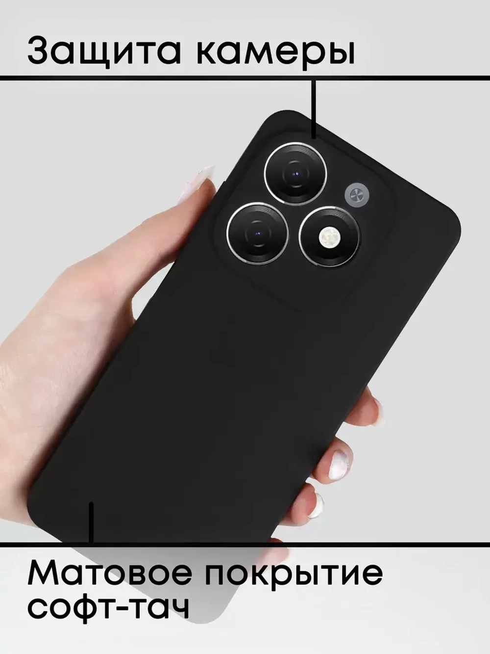 Чехол на Tecno Spark 20, Spark 20C