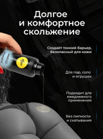 Анальный лубрикант pjur analyse me Moisturizing water 100 мл