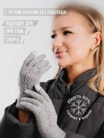 Перчатки теплые вязаные