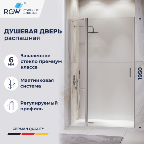 Душевая дверь RGW LE-004 (Прозрачное, 1000)