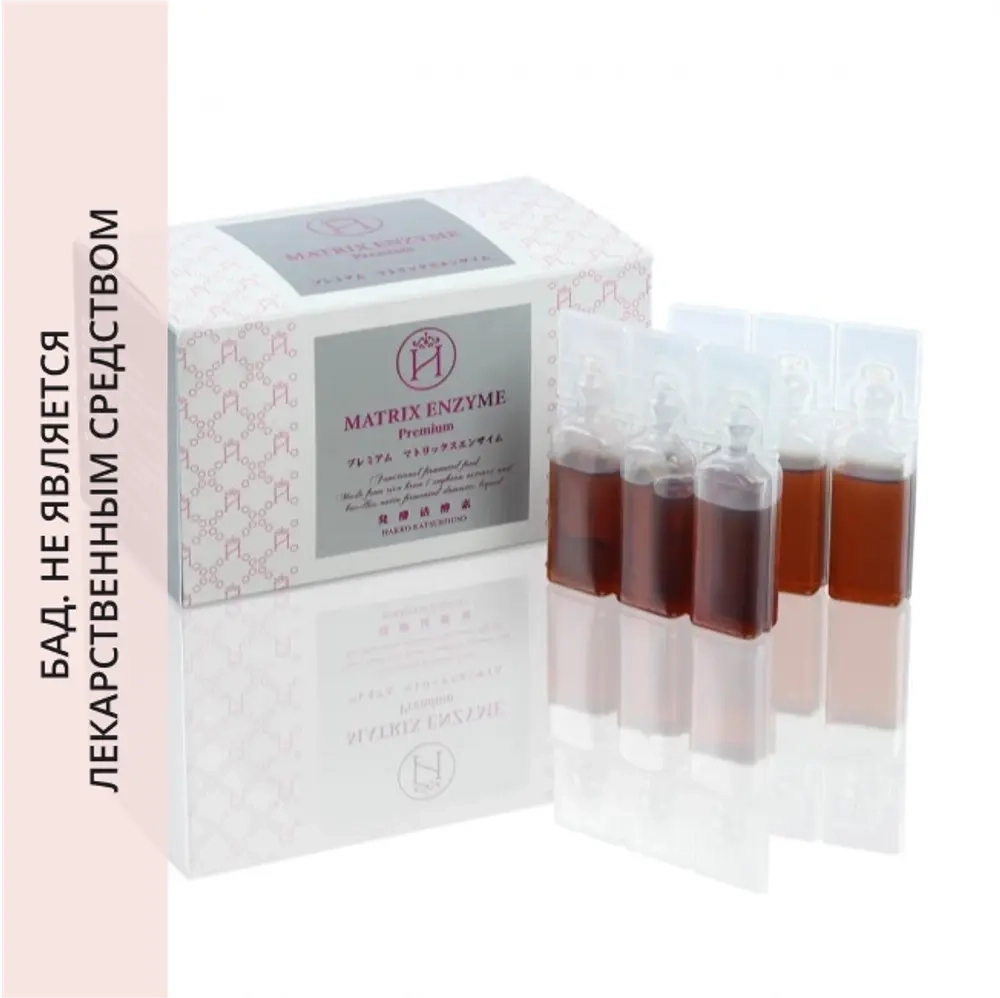 Питьевой (морской) коллаген HSC COLLAGEN PREMIUM - 15 флаконов 20 мл + Энзимы (ферменты) PREMIUM MATRIX ENZYME 30 флаконов 10 мл
