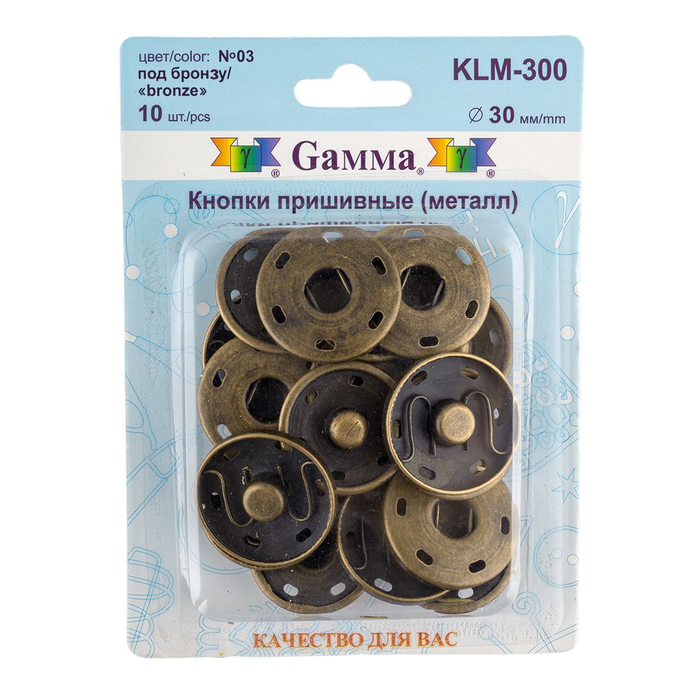 Кнопка пришивная металл ⌀30.0 мм, 10 шт, 03 под бронзу, Gamma KLM-300 Кнопка пришивная металл ⌀30.0 мм, 10 шт, 03 под бронзу, Gamma KLM-300