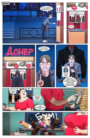 Легенды BUBBLE. Дубин Дима. Провинциальные каникулы (лимитированная обложка) Б/У