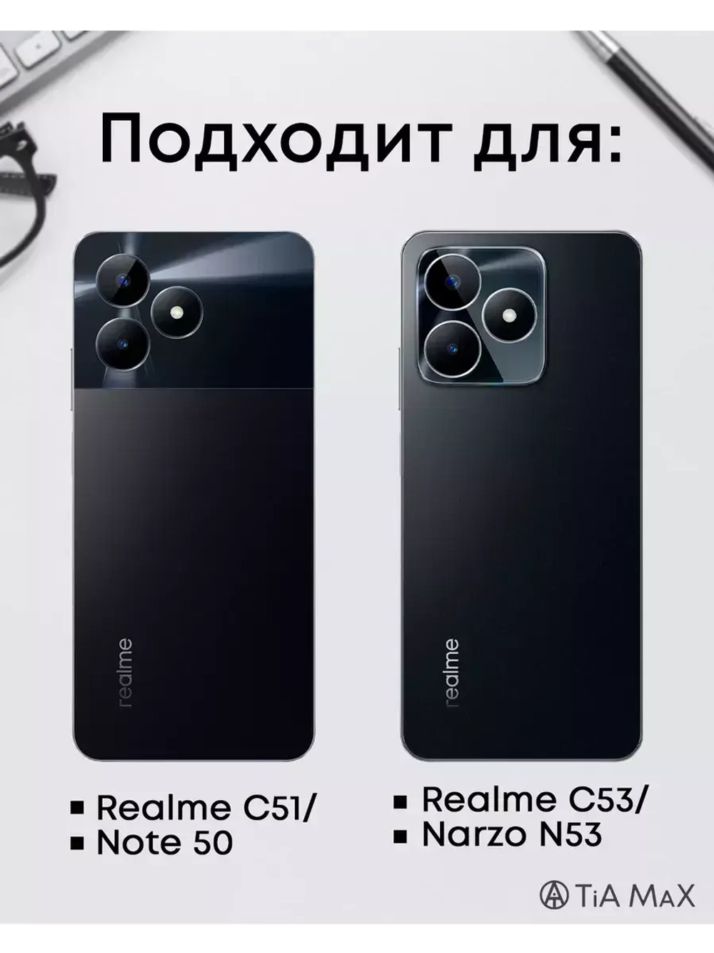 Чехол на Realme C51, Realme C53 c принтом