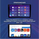 Магнитола для Toyota Crown S180 2004-2008 - FarCar S500-TS20 монитор 9.5" 2K QLED на Android 14, Быстрейшая, CarPlay, 4G SIM-слот