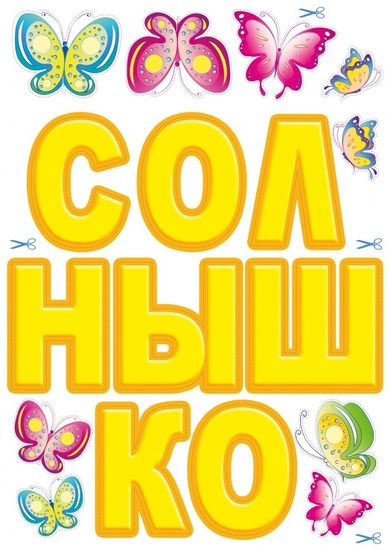 Набор из 11 украшений