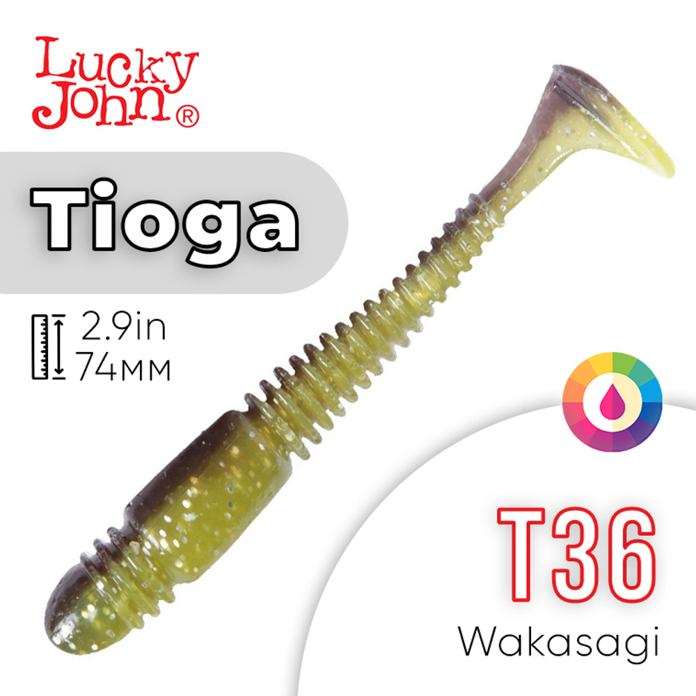 Виброхвост съедобный Lucky John Tioga 2.9" (74мм), 7шт/уп
