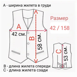 Жилет для мальчика серый класический 122