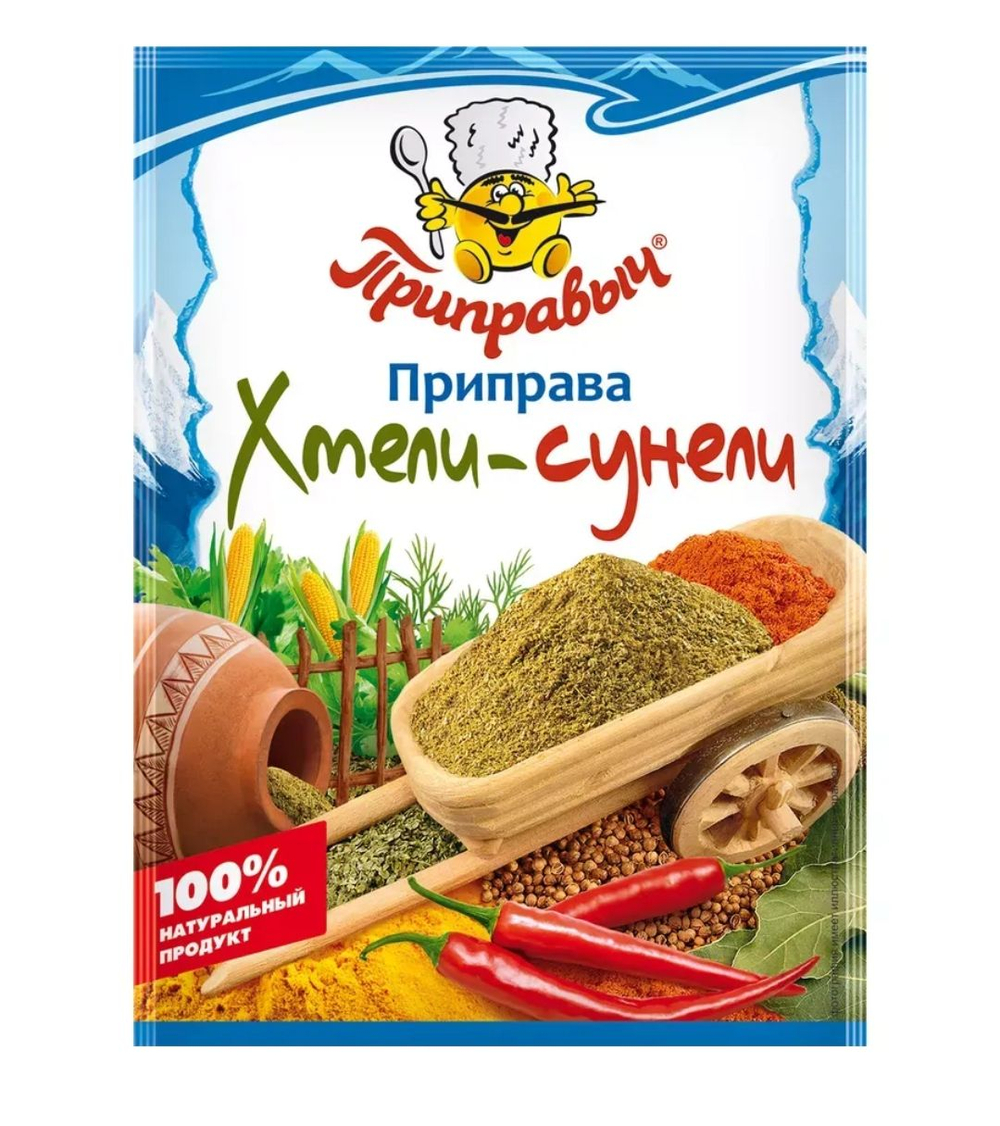 Приправа Хмели-сунели Приправыч ,15 гр