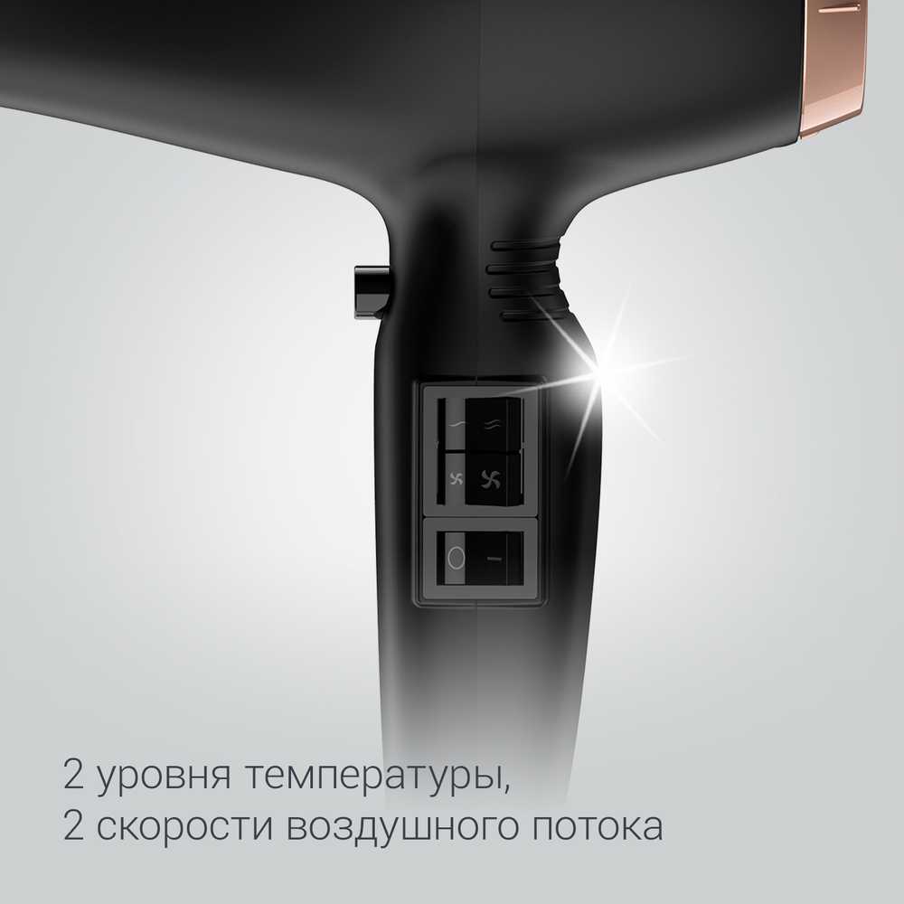 Фен Rowenta Compact Pro+ + Выпрямитель Rowenta Copper