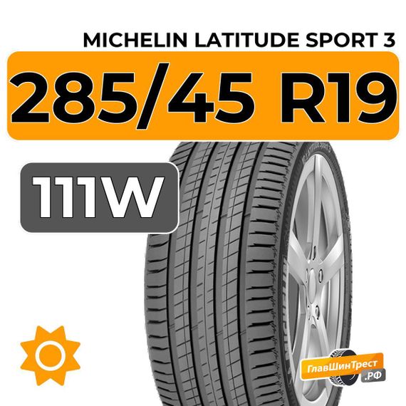 Michelin Latitude Sport 3 285/45 R19 111W XL