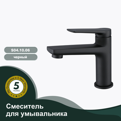 Смеситель для умывальника SPLENKA S04.10.06
