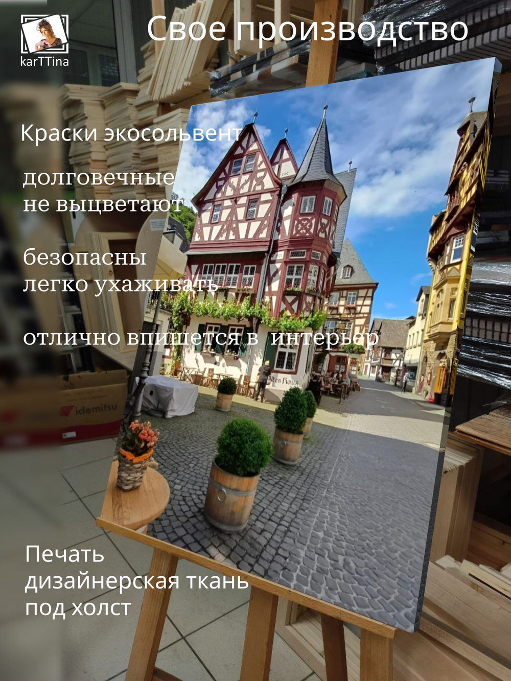 Картина Туманные огни для интерьера 50x70см 1шт.