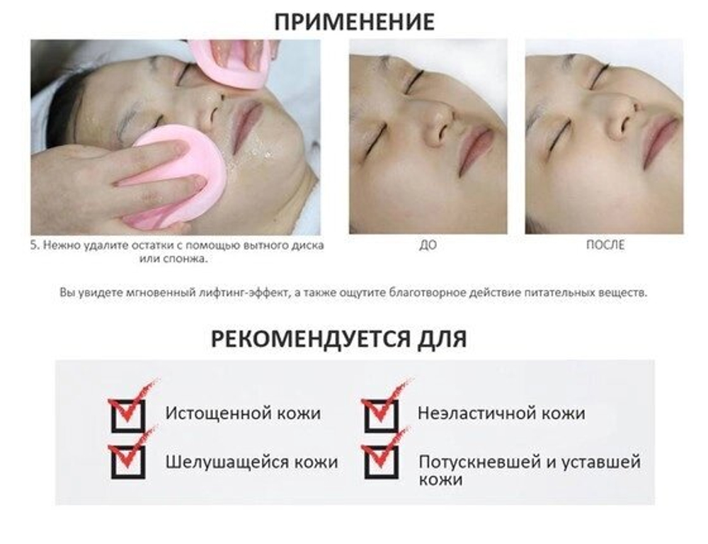 Комплект V-Lift из коллагеновой сыворотки и коллагеновой маски (V-Lift Collagen Web Mask Collection) с экстрактом паутин