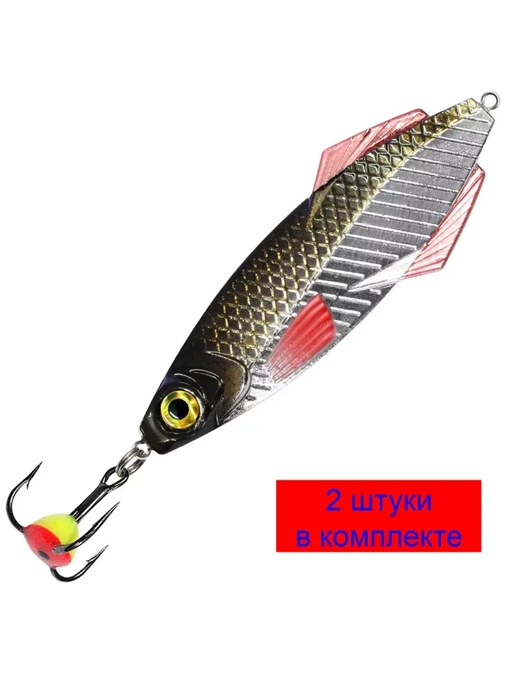 Блесна зимняя КАРЕЛИЯ NEW 36,0g, цвет 05, 2 шт