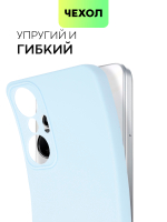Чехол BROSCORP для Infinix Hot 20S (арт. INF-HOT20S-COLOURFUL-LIGHTBLUE )