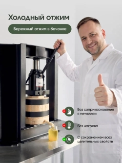 Живица кедровая 10% на миндальном масле, 50 мл